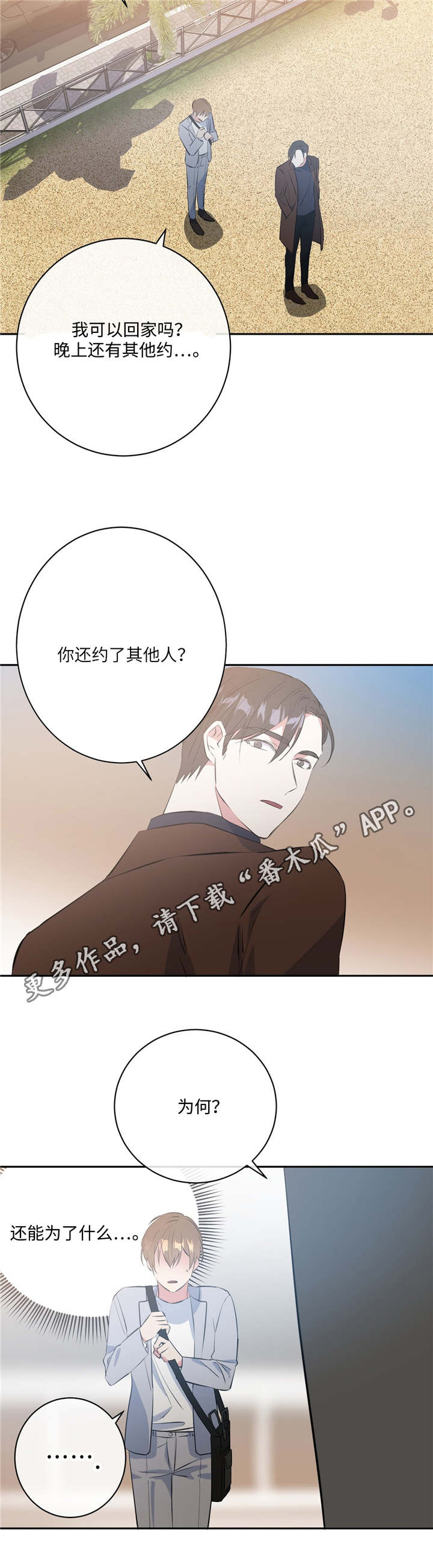 第18话15
