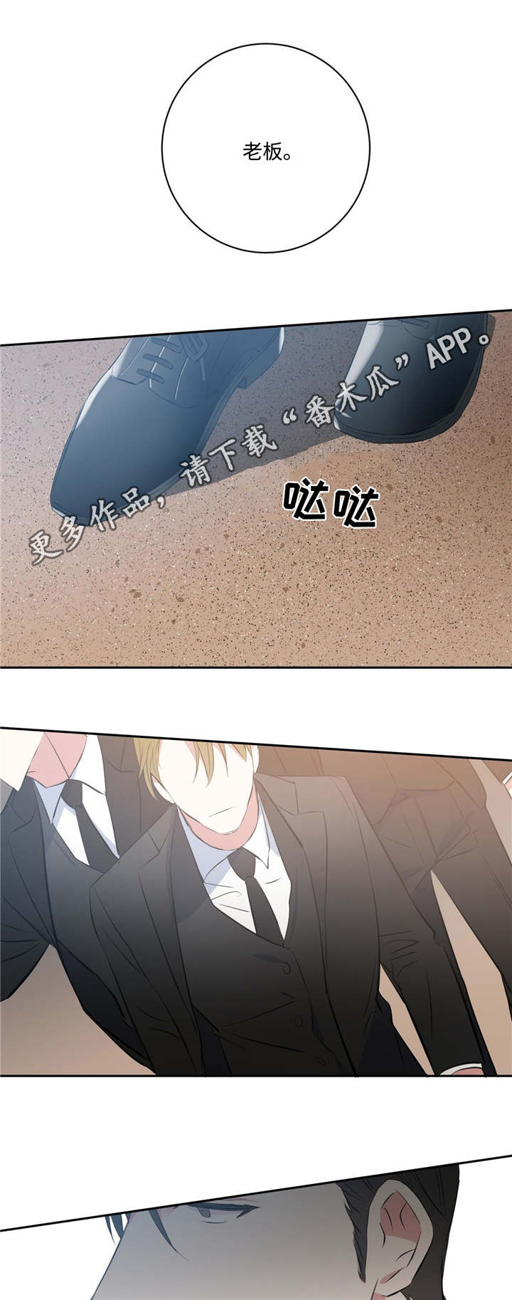 第18话16