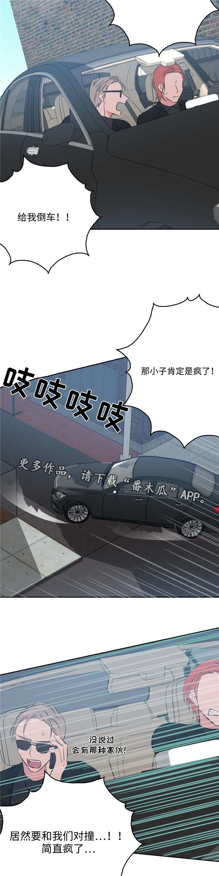 第18话2