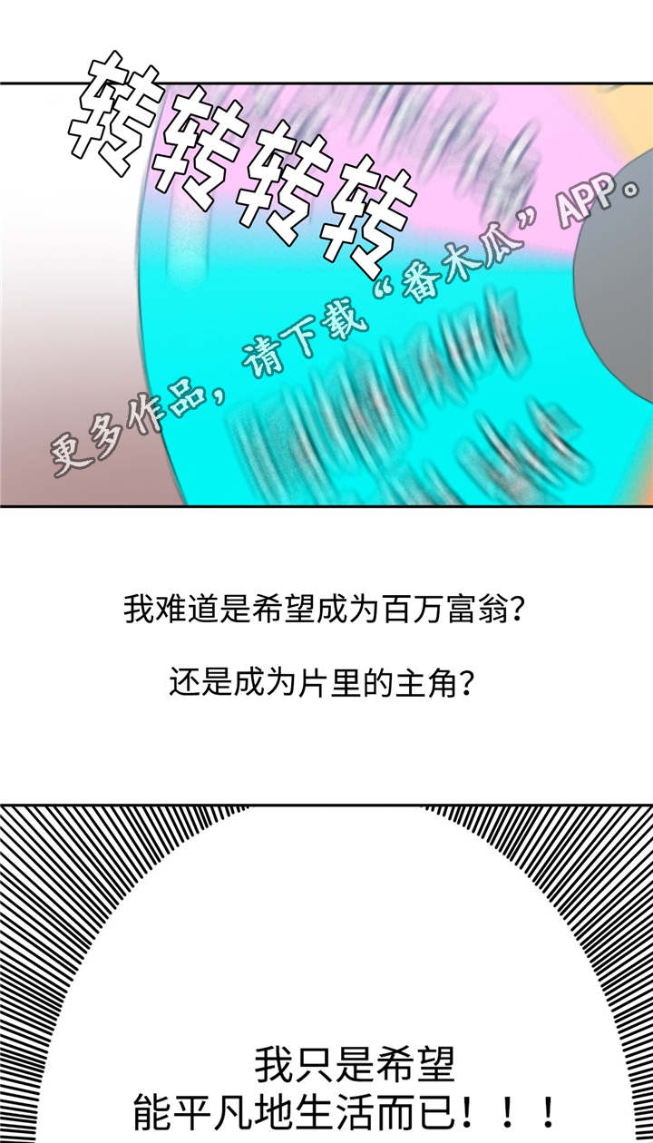 第18话7