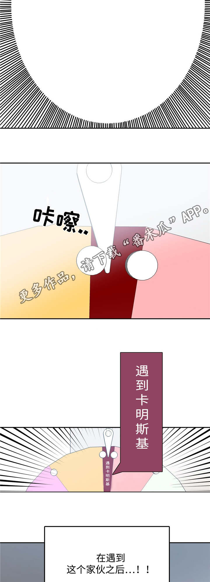 第18话8