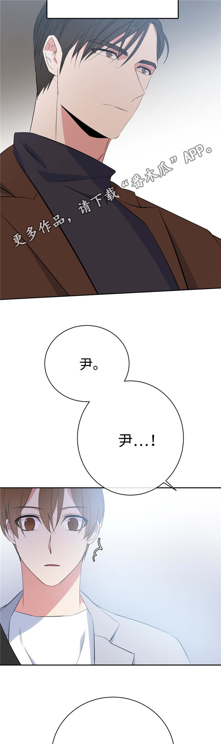 第18话9