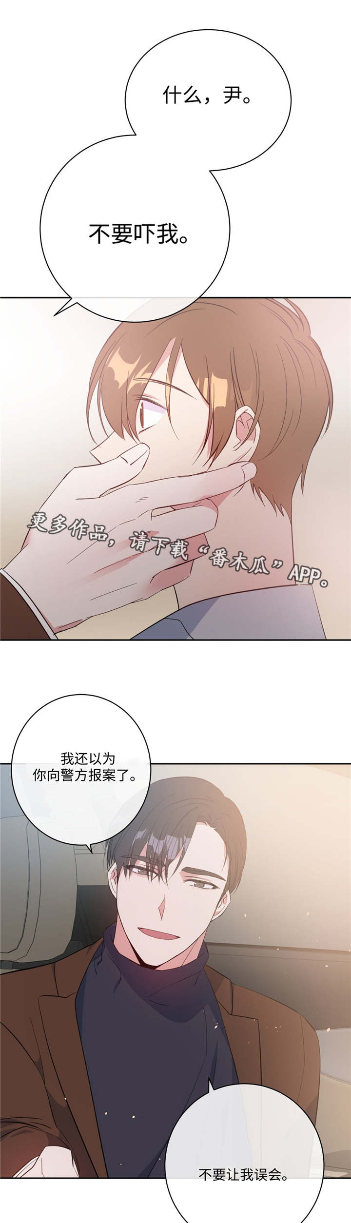 第17话2