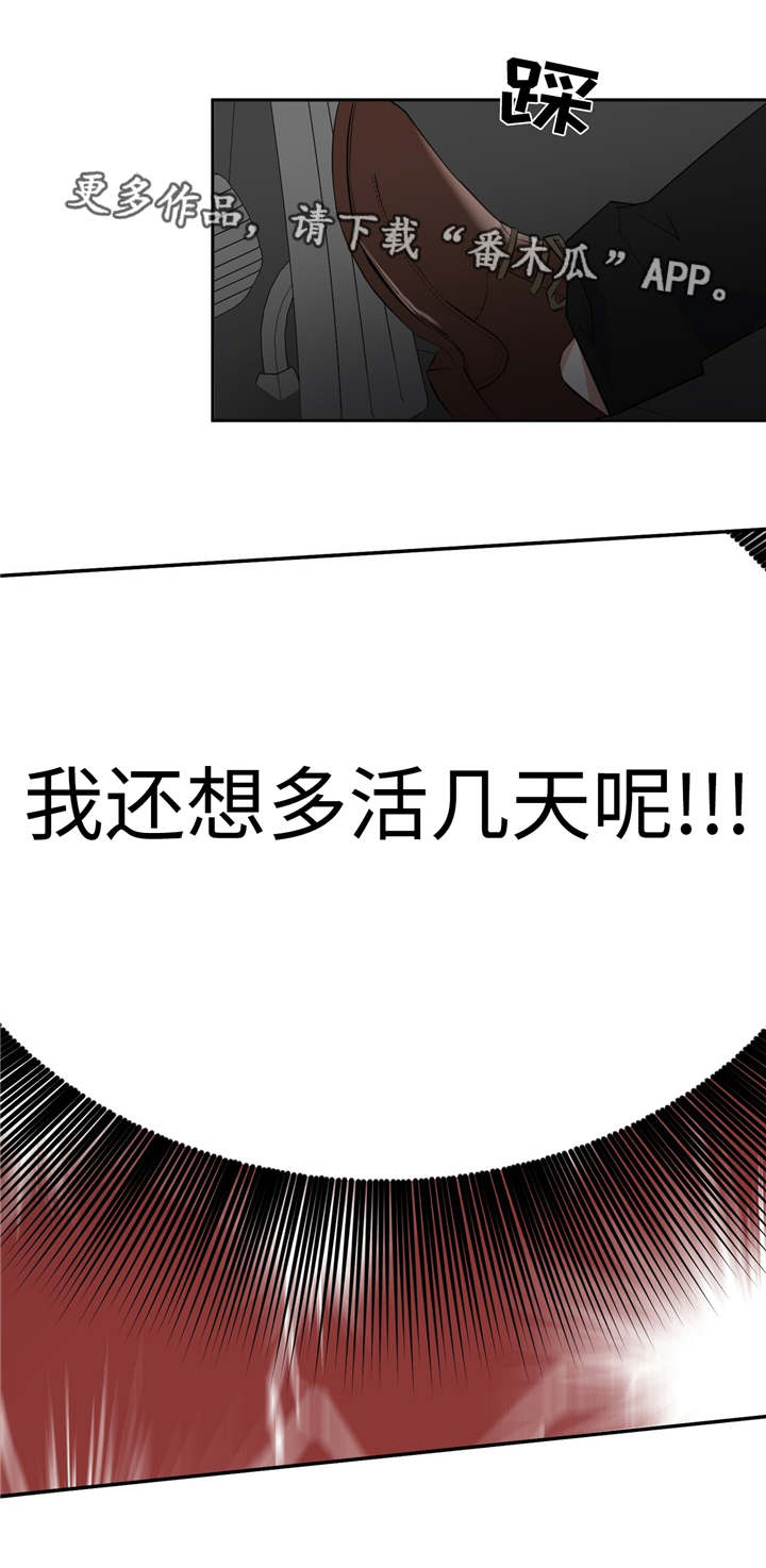 第17话4