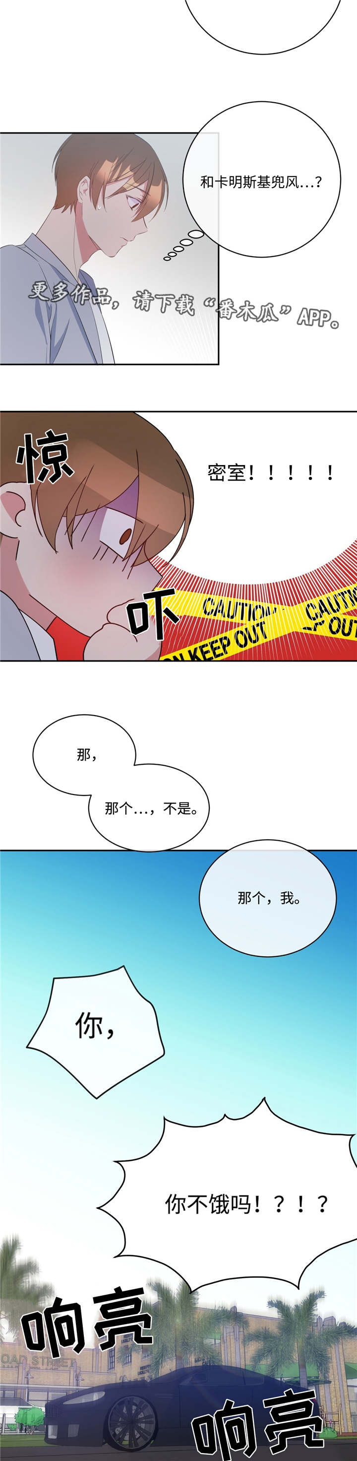 第16话2