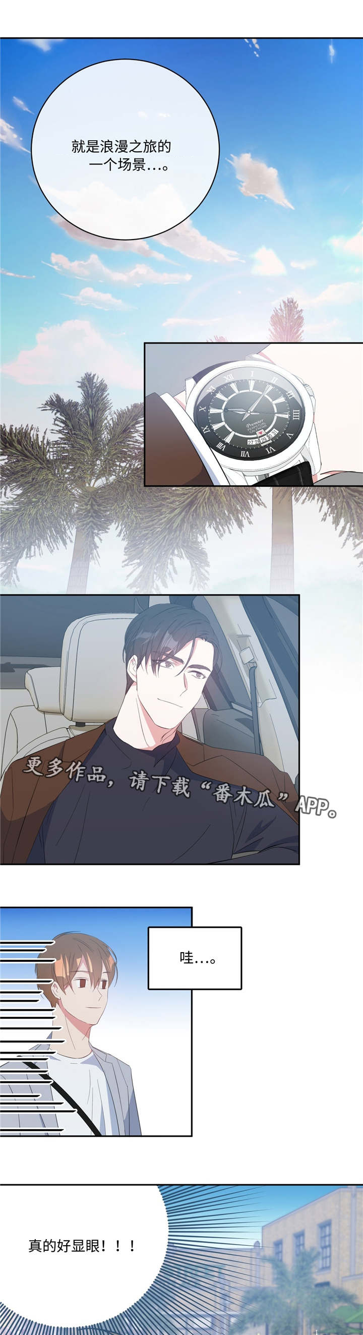 第15话4