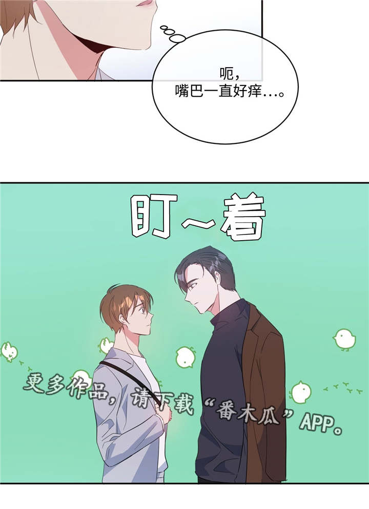 第15话8