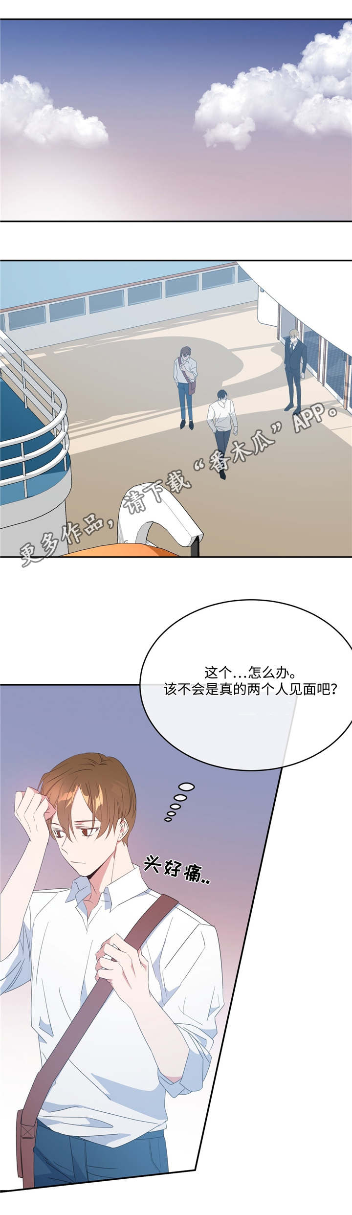 第14话0