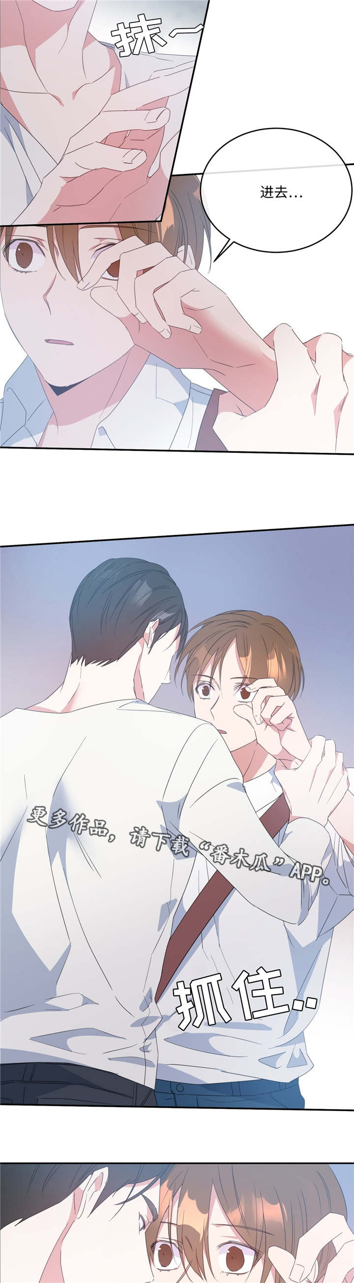 第14话3