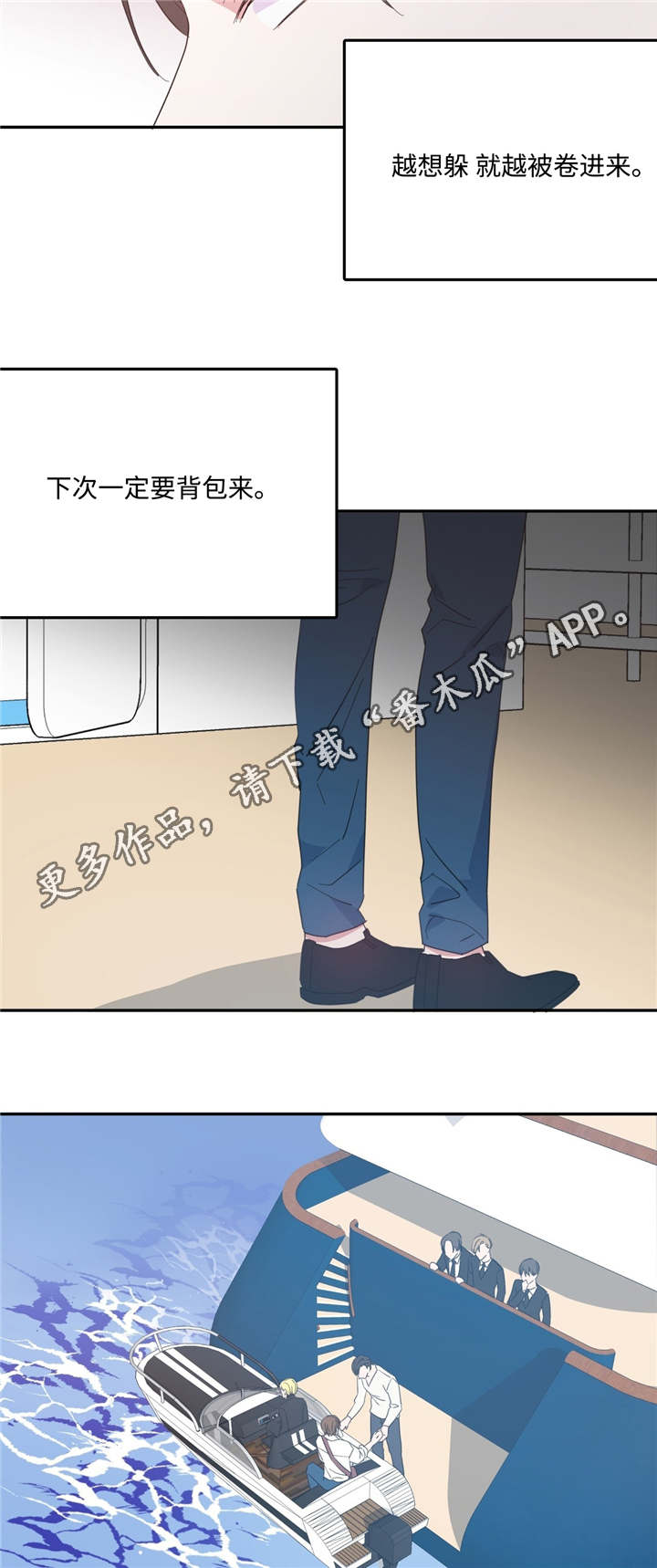 第14话6