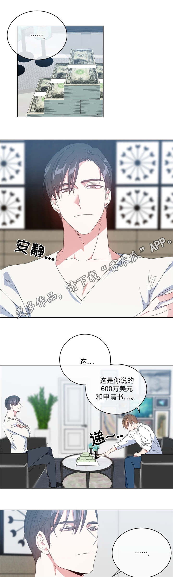 第13话0