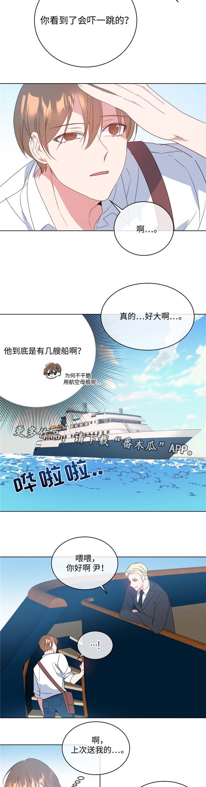 第12话3