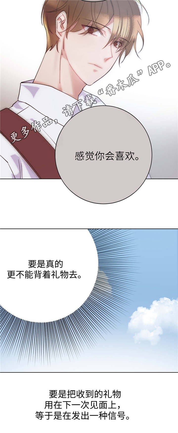 第11话11
