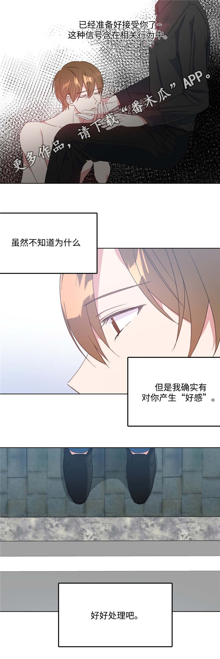 第11话13