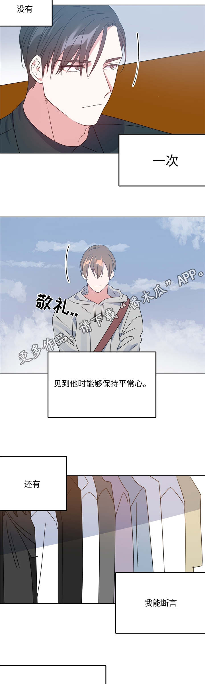 第11话5