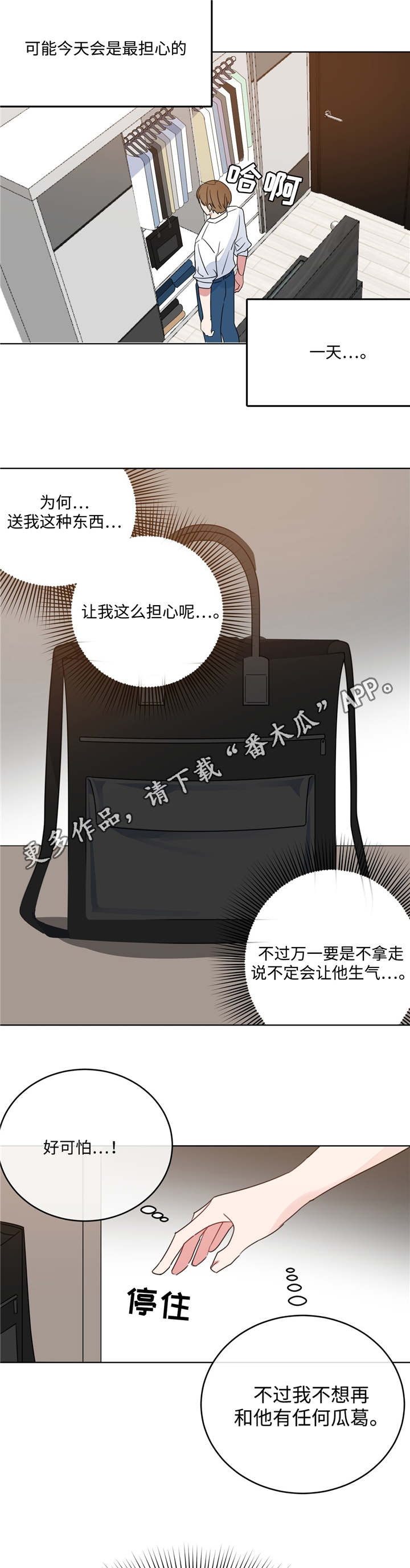 第11话6