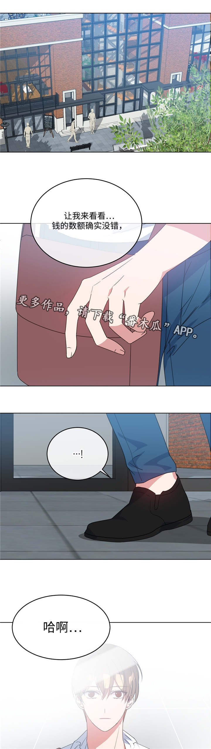 第11话8