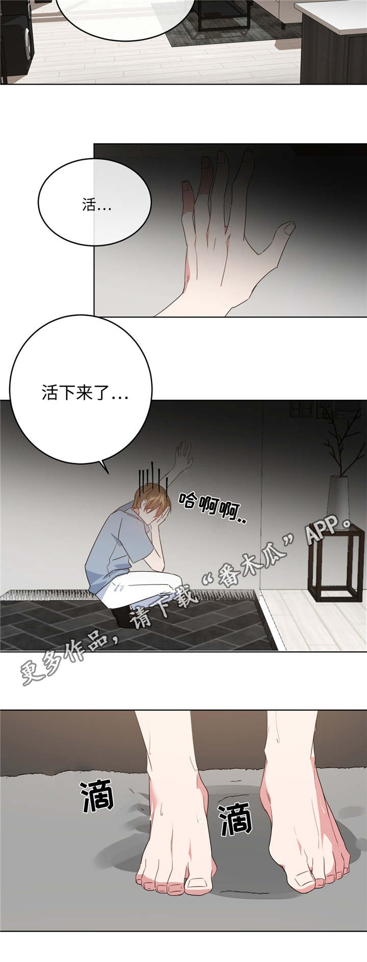 第10话1