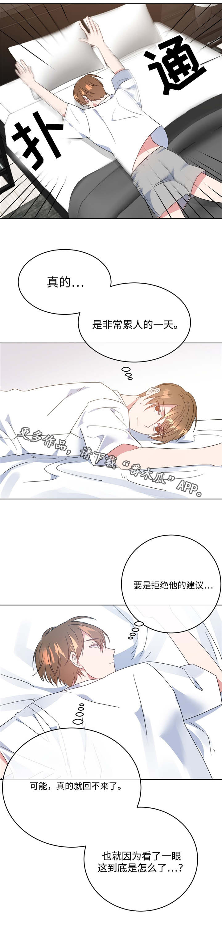 第10话2