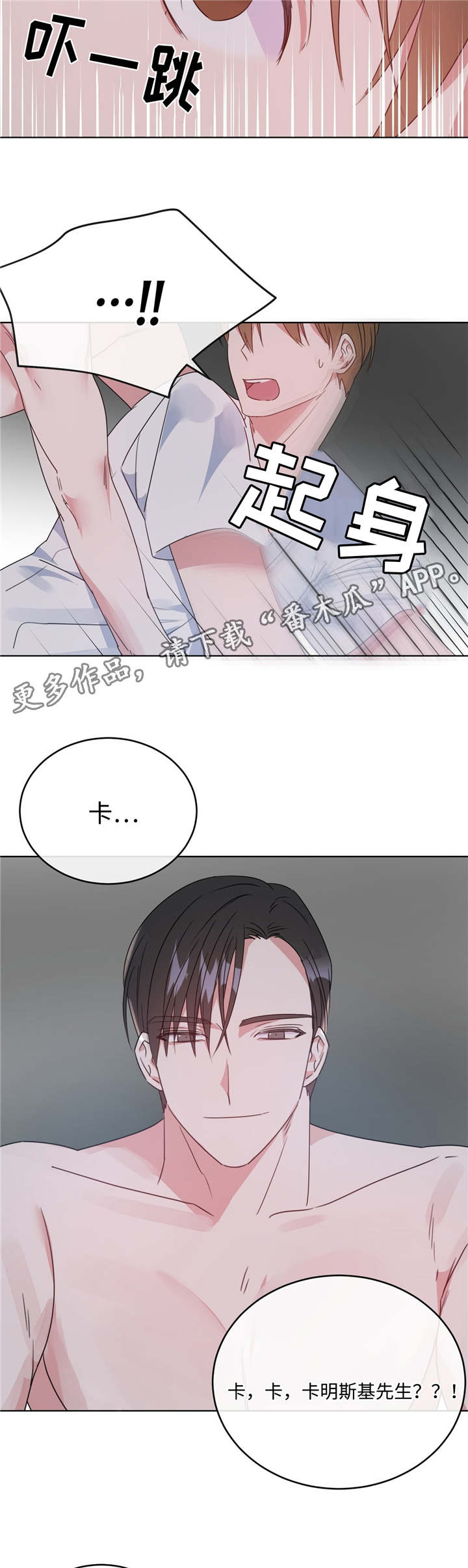 第10话5