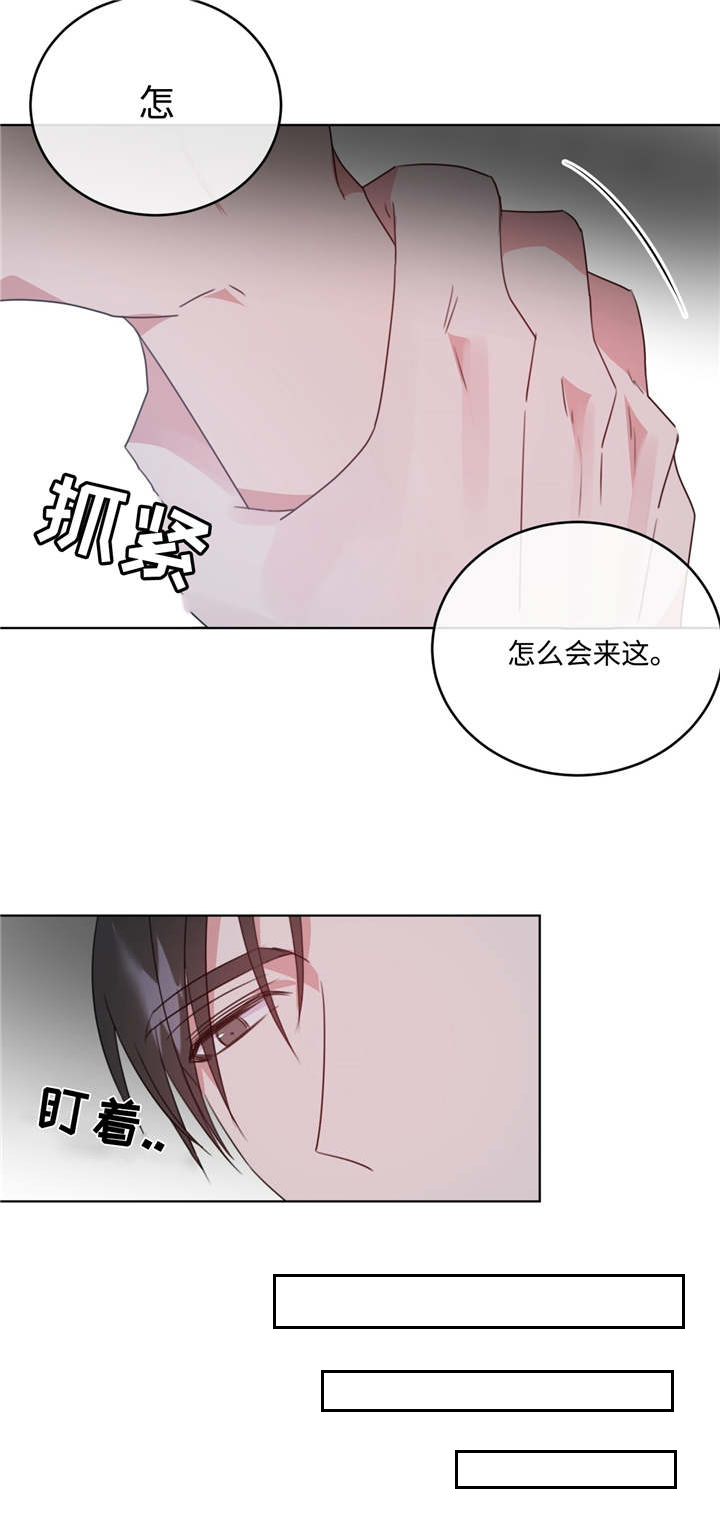第10话6