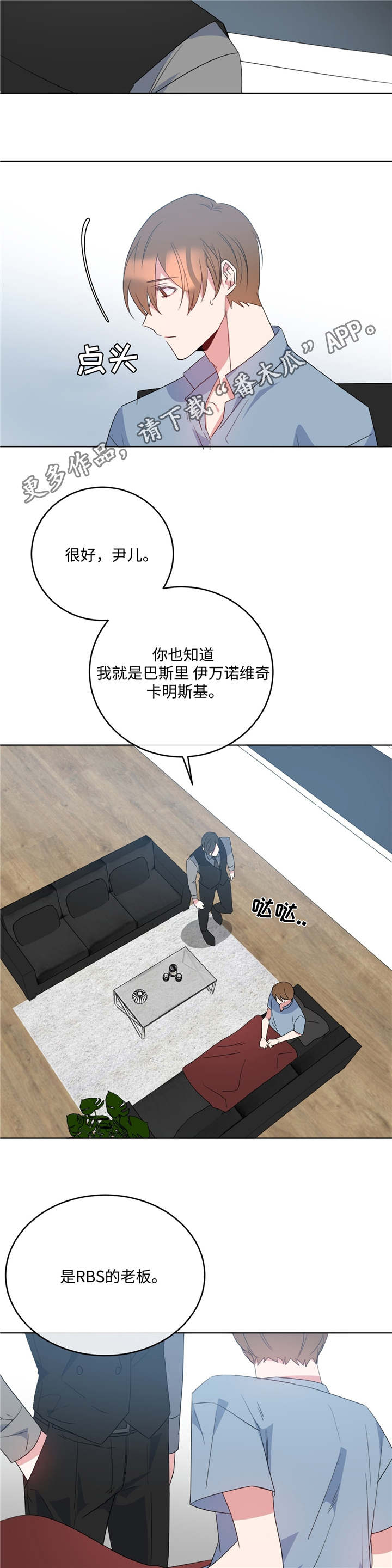 第9话2