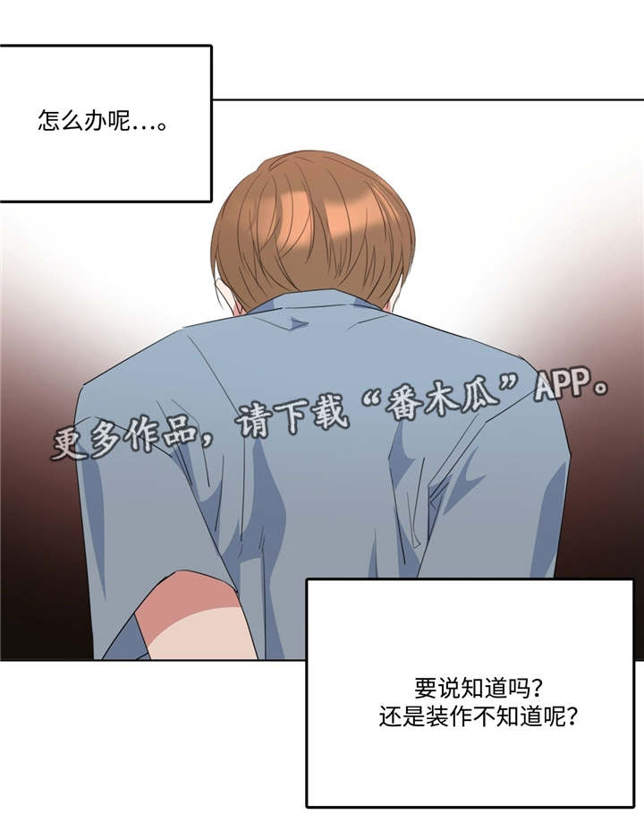 第8话0