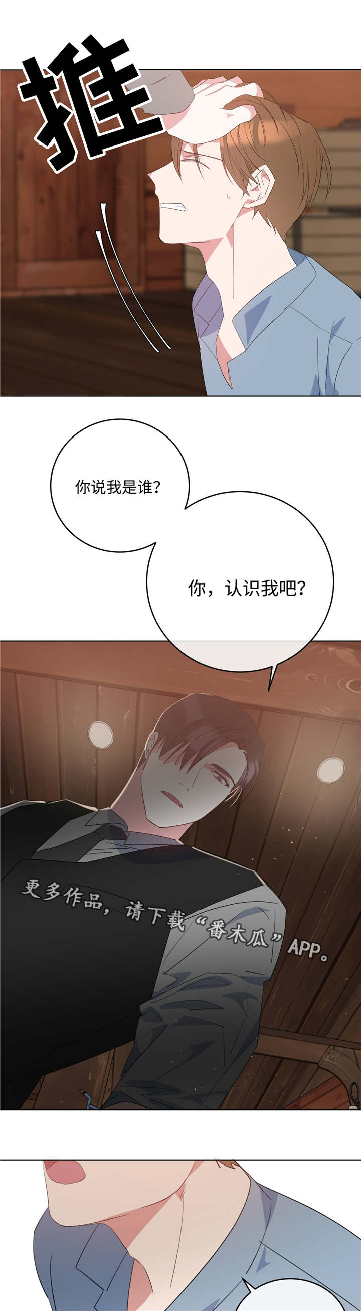 第8话1