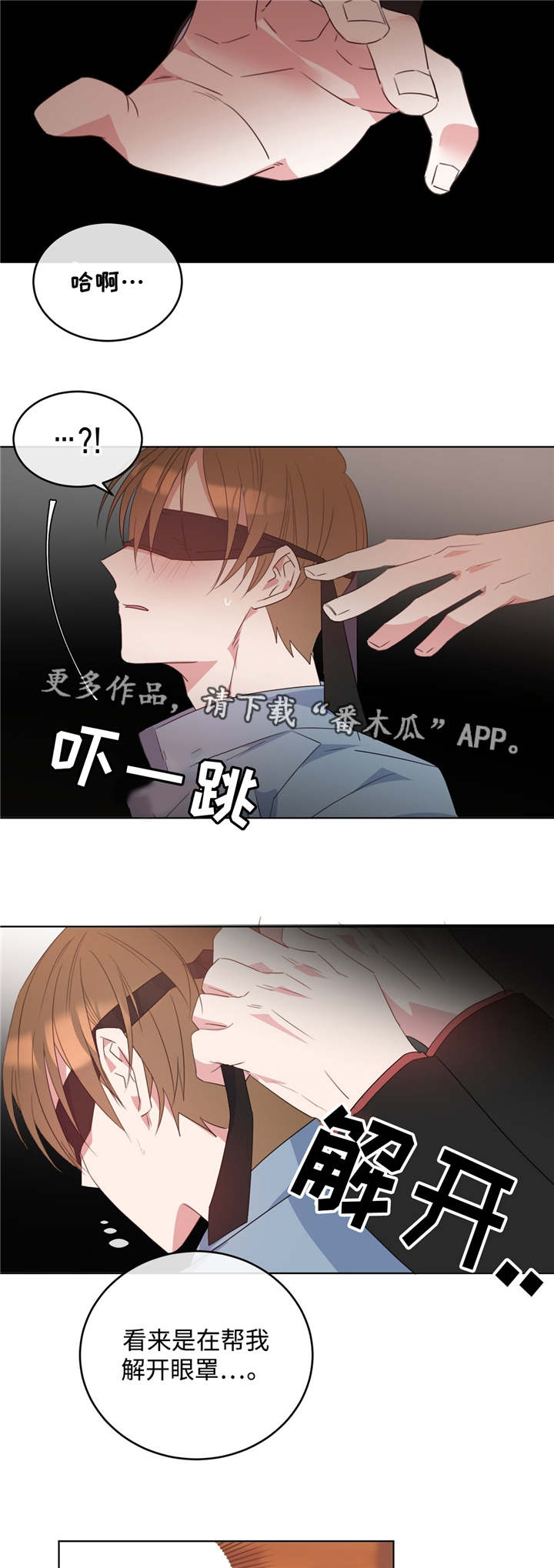 第7话9