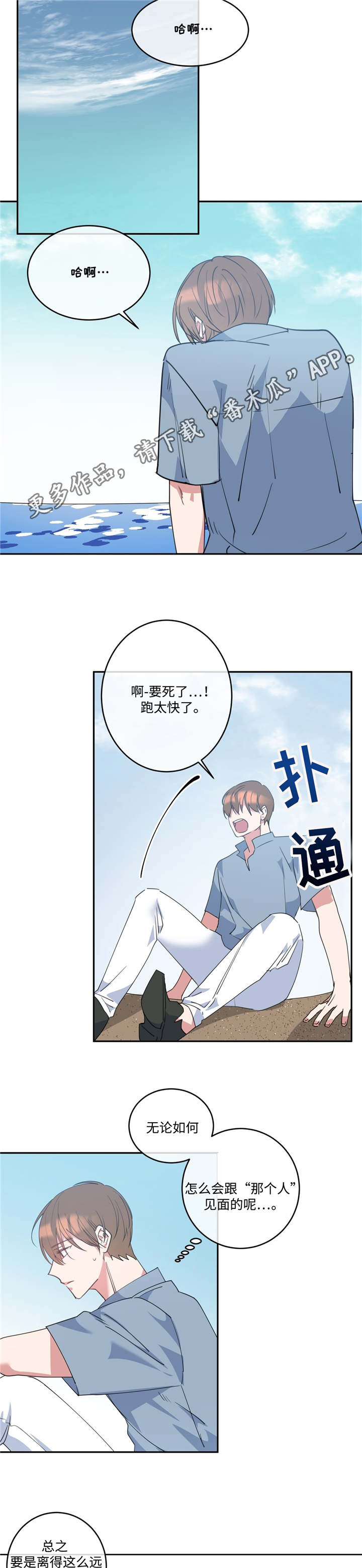 第6话2