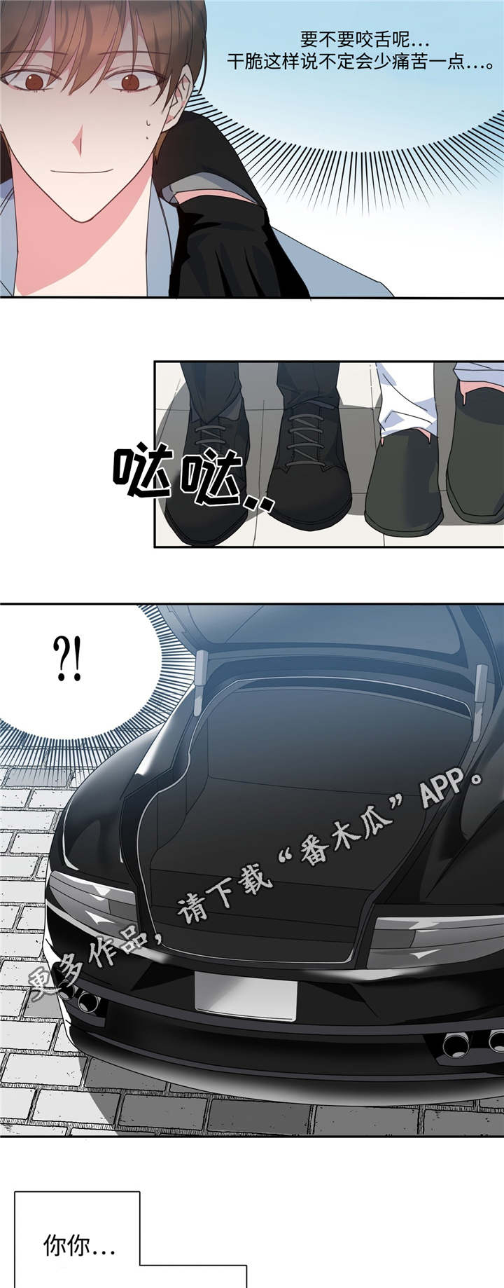 第6话7