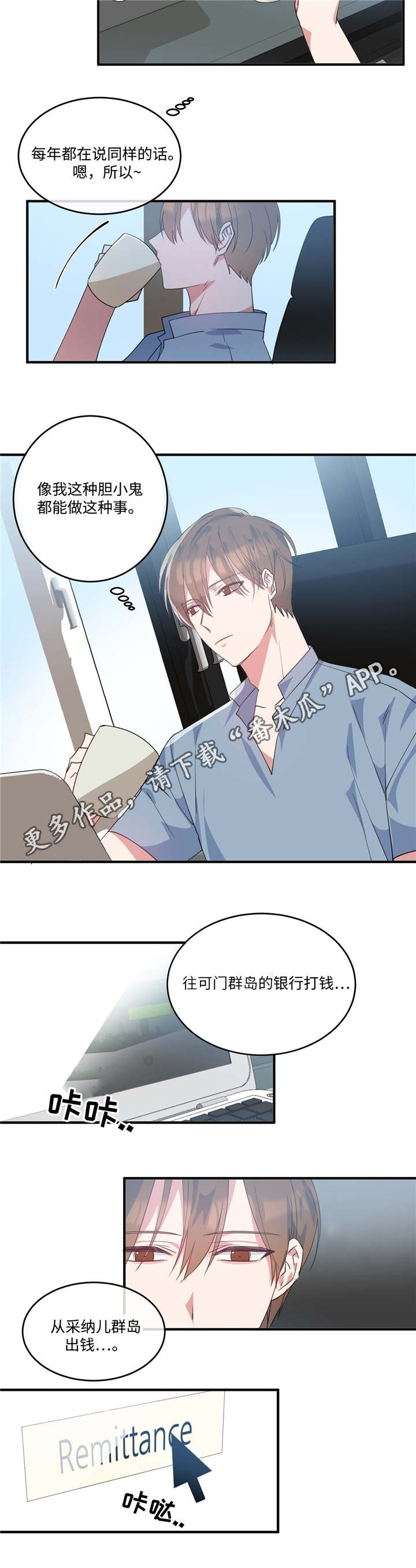 第5话1