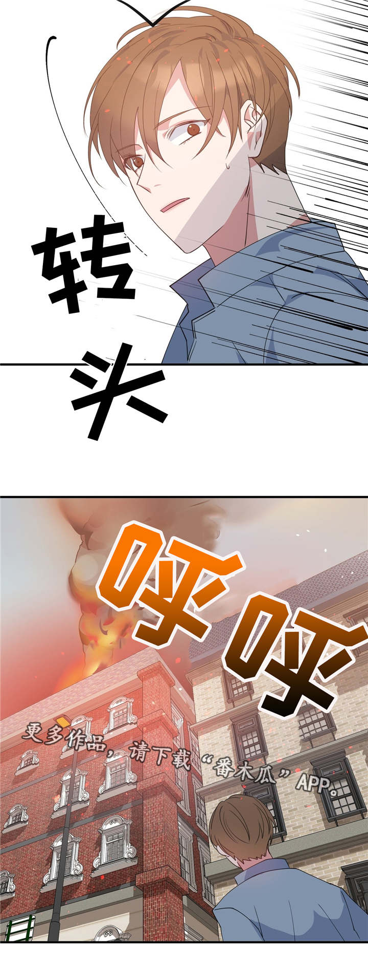第5话5