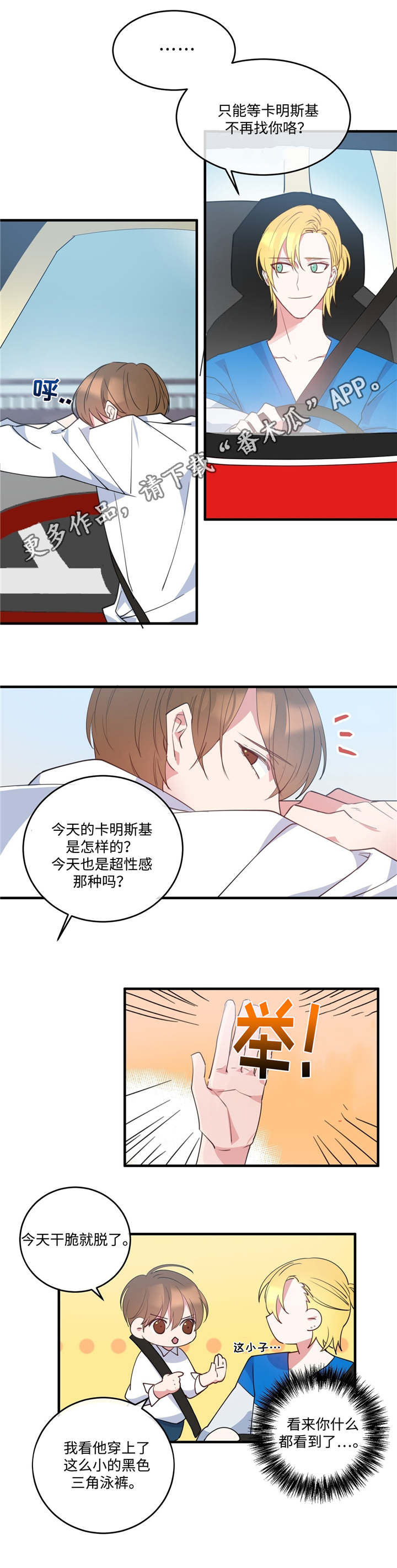 第4话0