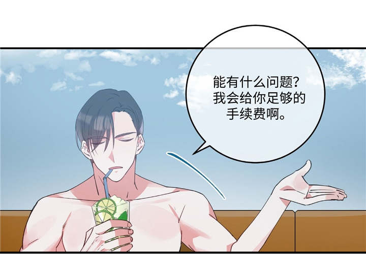 第2话0