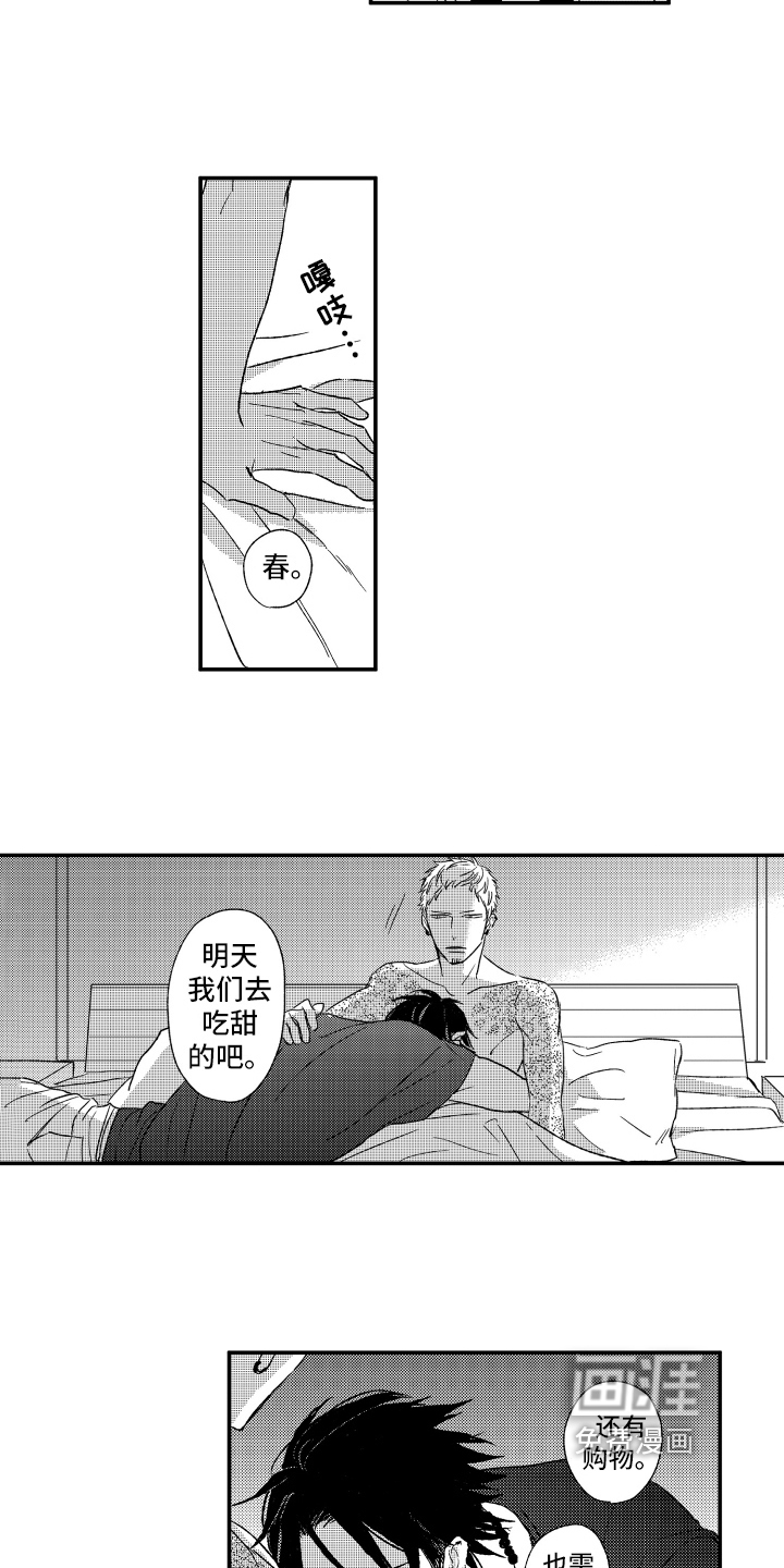 第36话11