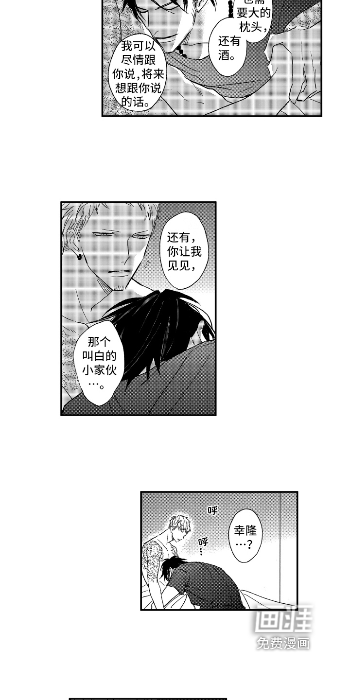 第36话12