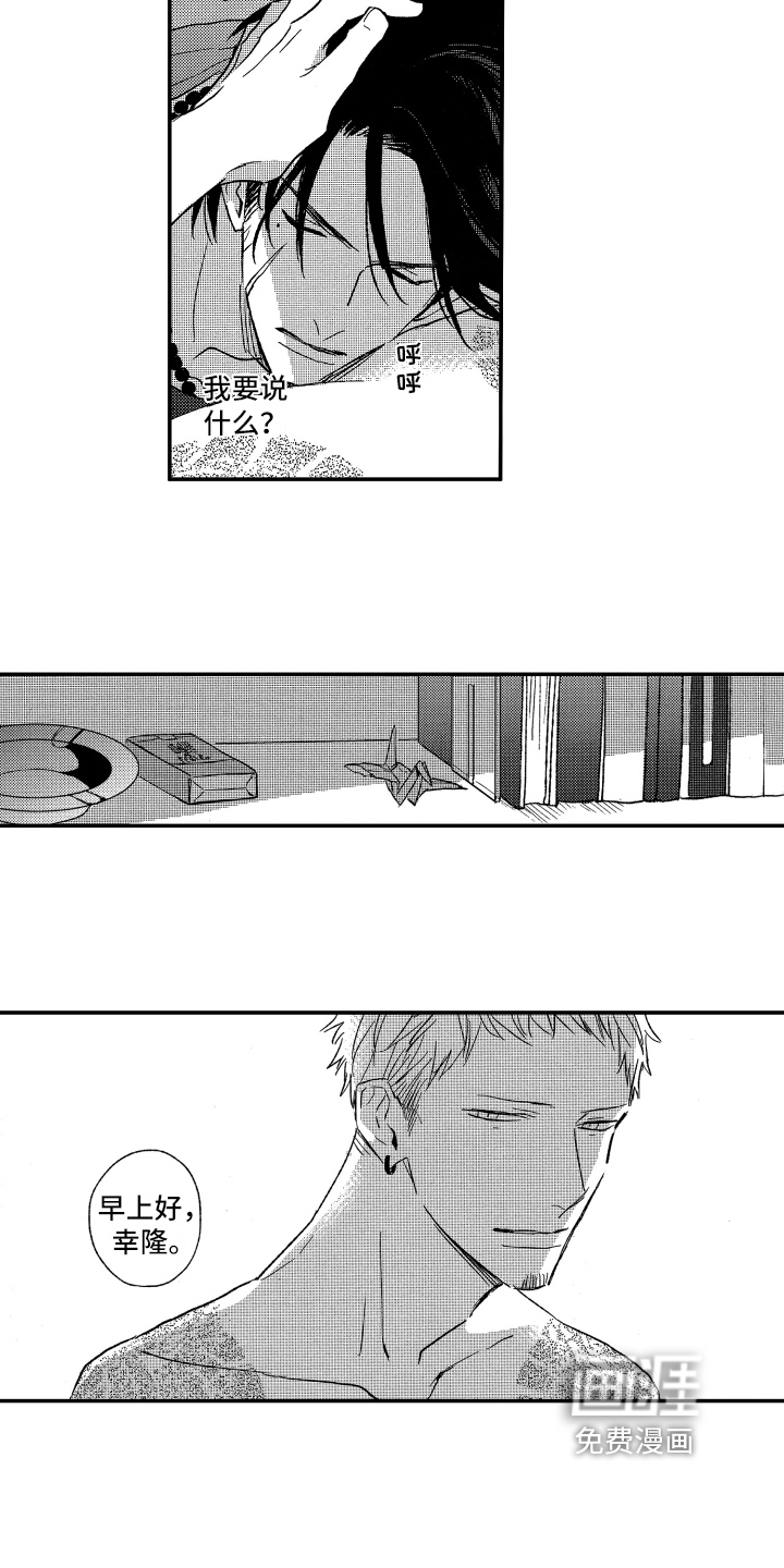 第36话14