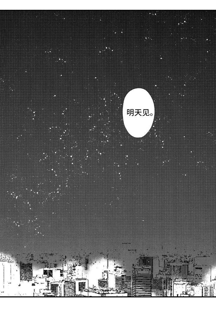 第36话15