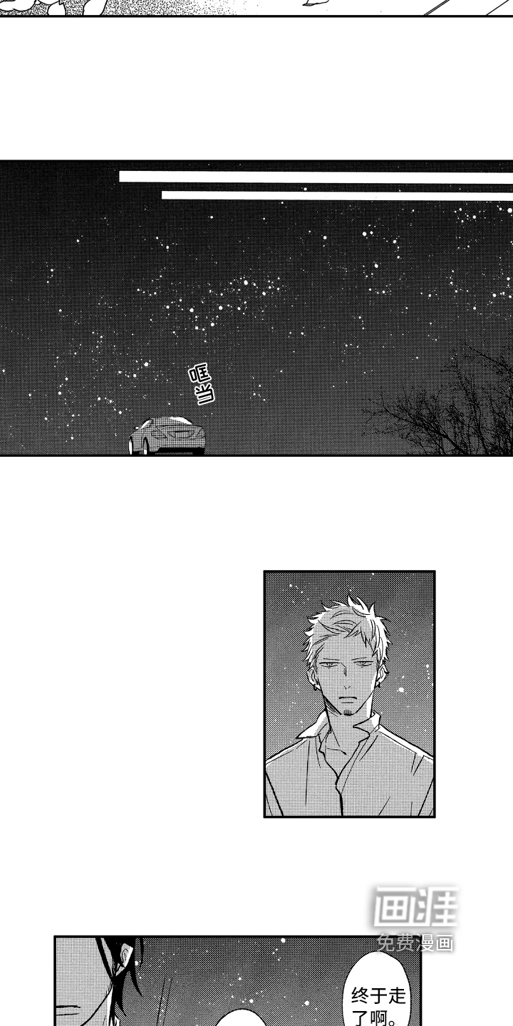 第36话4