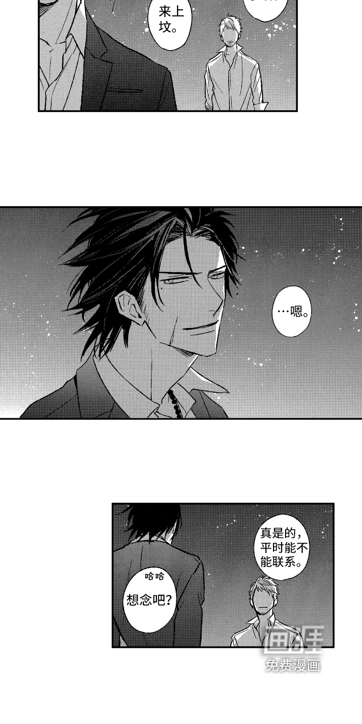 第36话5