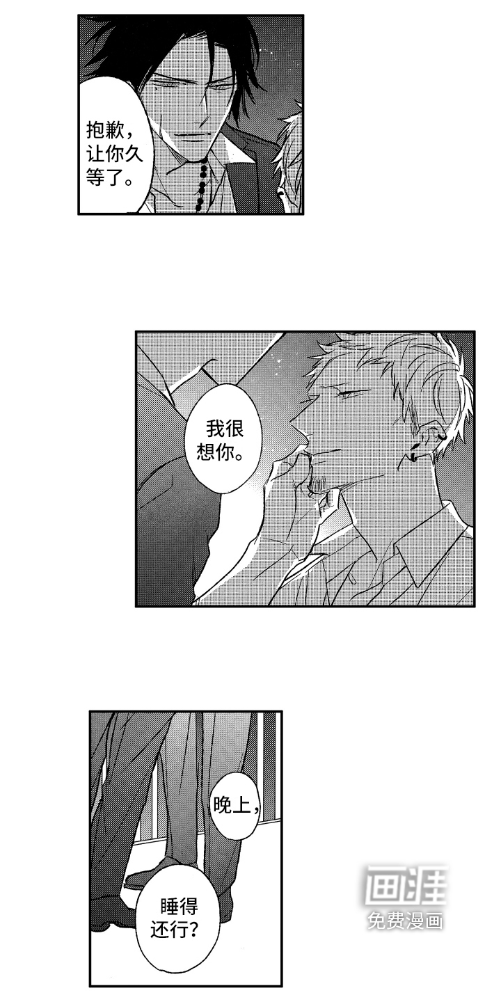 第36话6