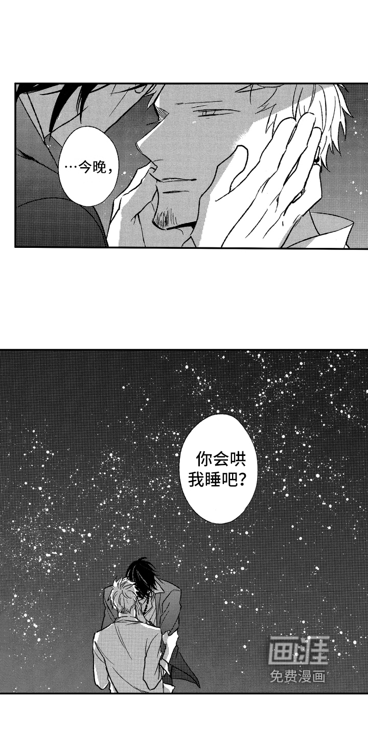 第36话7