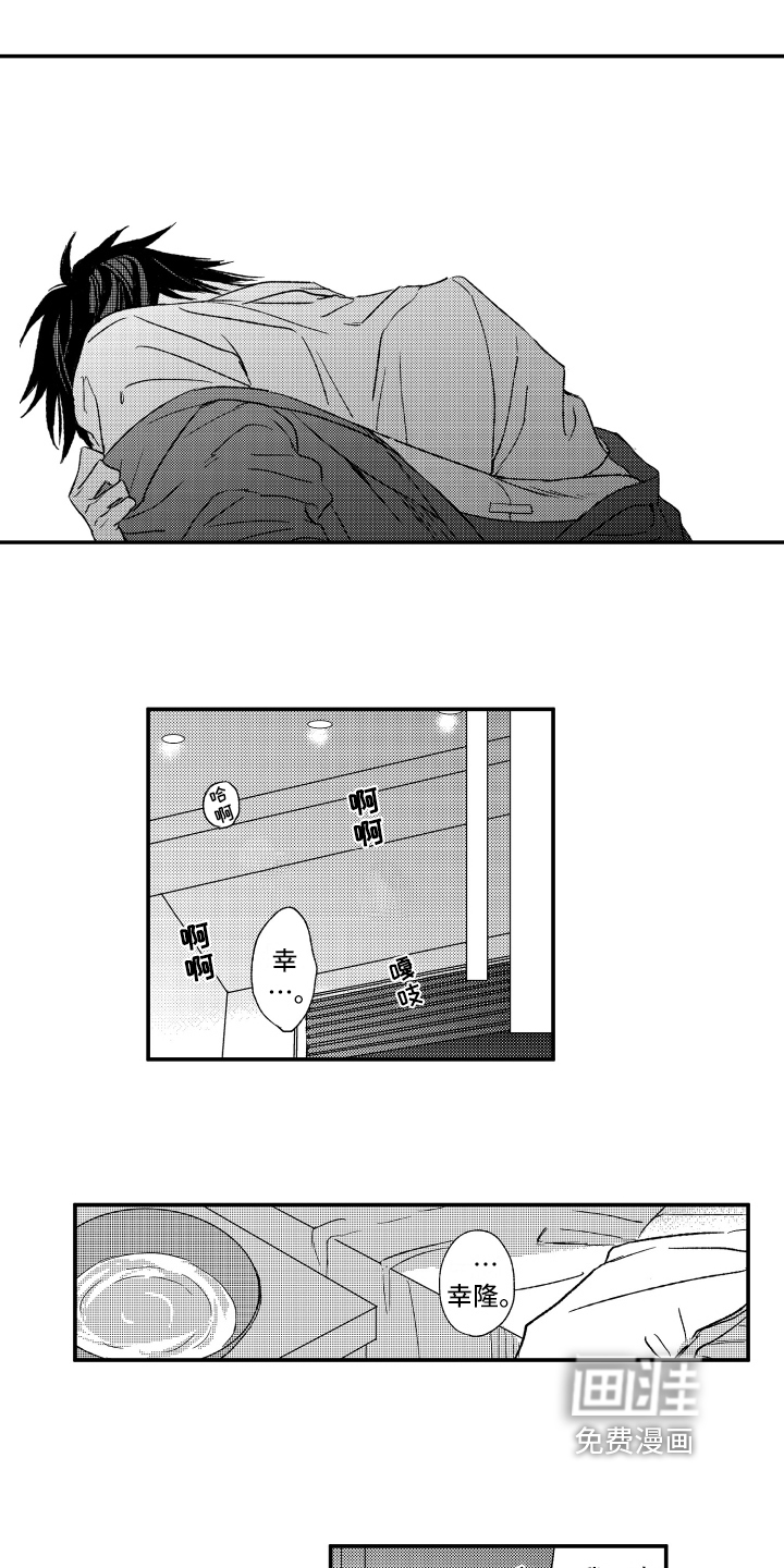 第36话8