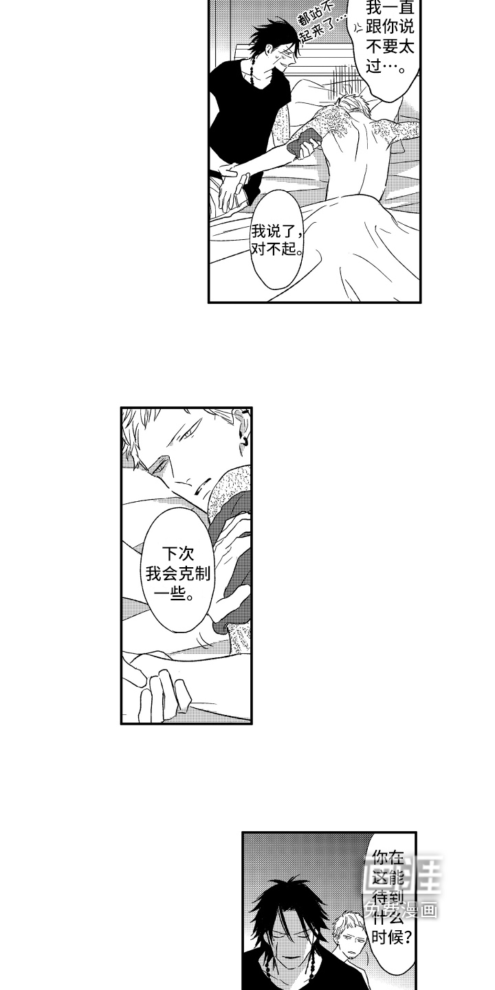 第36话9