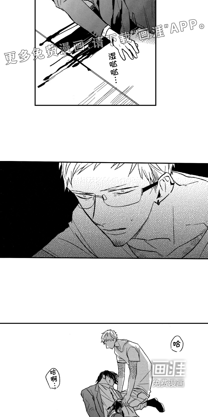 第35话1