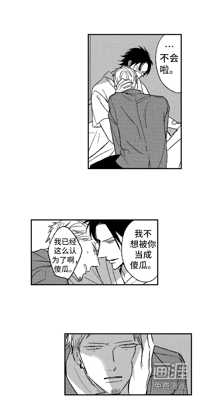 第35话11