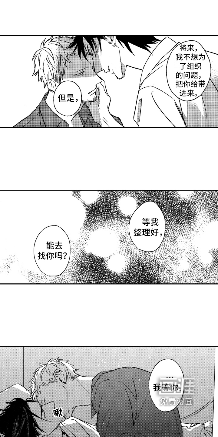 第35话12