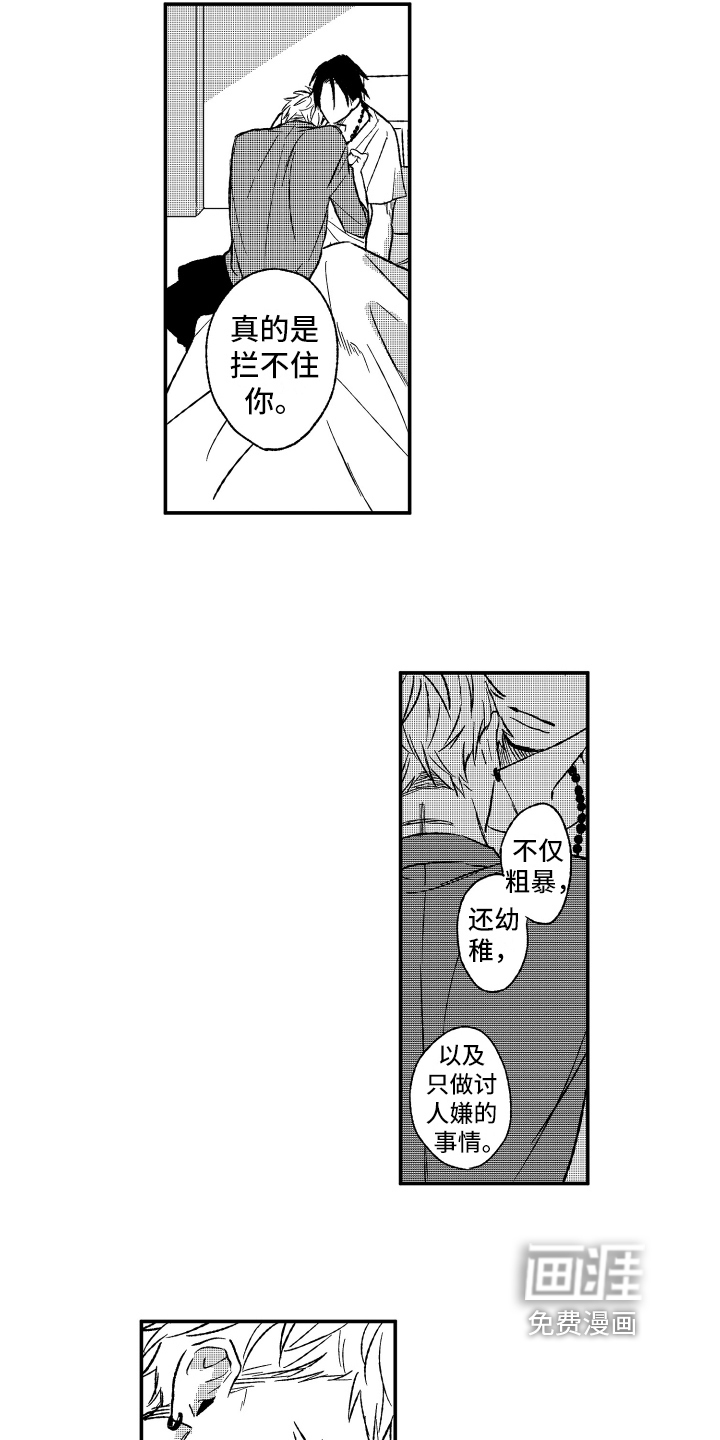 第35话9
