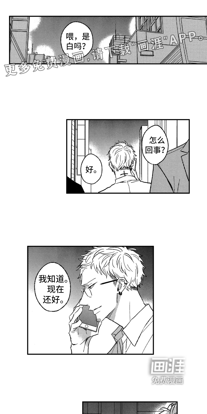 第34话0